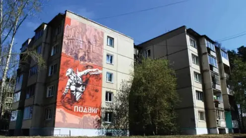 Юбилей Иркутской области отметят многочисленными граффити