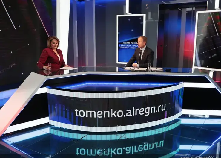 Более 9,5 тыс. вопросов и обращений поступило на «Прямую линию» с губернатором Алтайского края