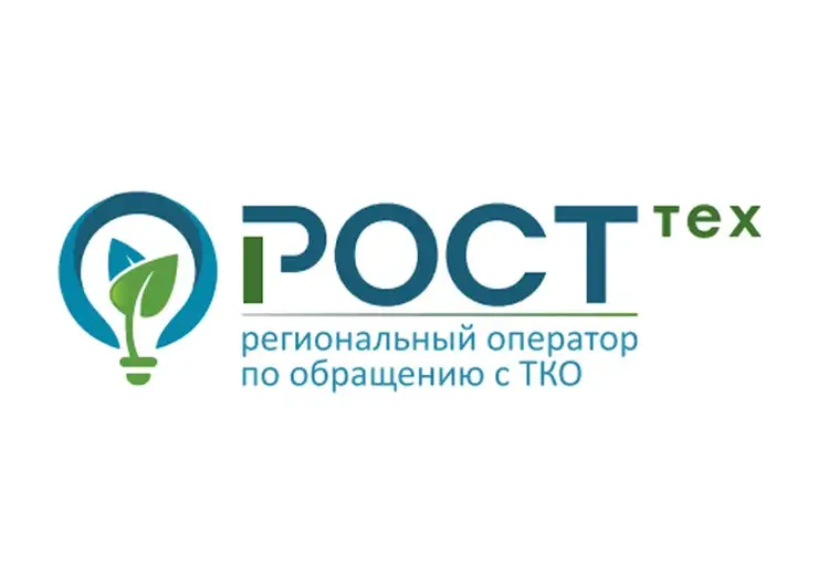 Красноярская компания «РостТех» объявила о ребрендинге