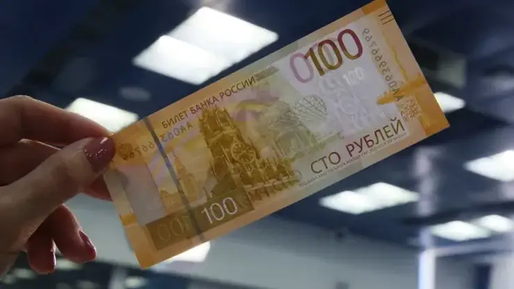 Новые купюры номиналом 100 рублей появились в Новосибирске