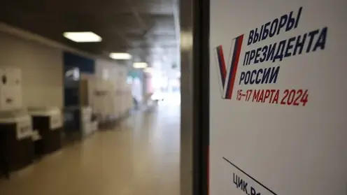 Озвучены предварительные итоги голосования на выборах Президента России в Красноярском крае