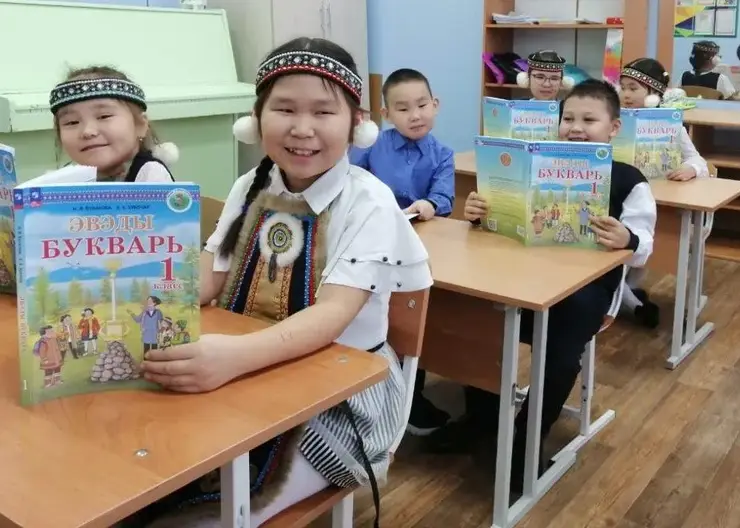 Первоклассники Эвенкии изучают родный язык по новым учебным пособиям